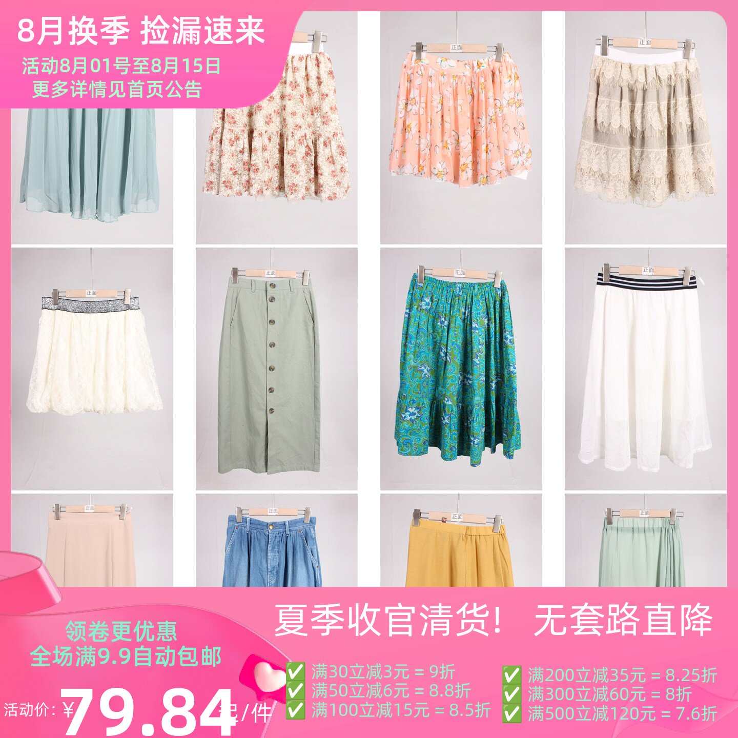 BK1027古着vintage中古日系韩版文艺风复古风甜美风短裙半身裙