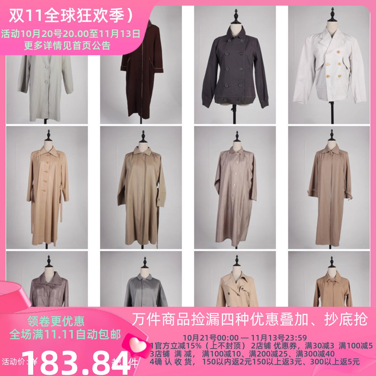 FY17古着vintage日系文艺秋冬法式意大利街拍款中长风衣大衣外套