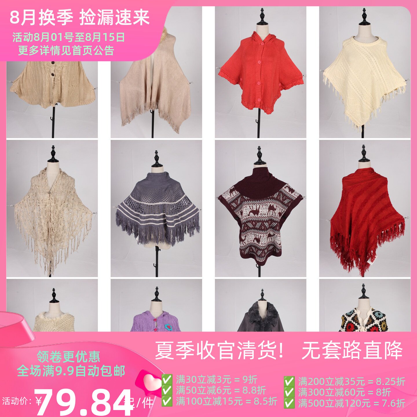 DA450古着vintage日系秋冬甜美风森系田园毛线针织流苏披肩斗篷女