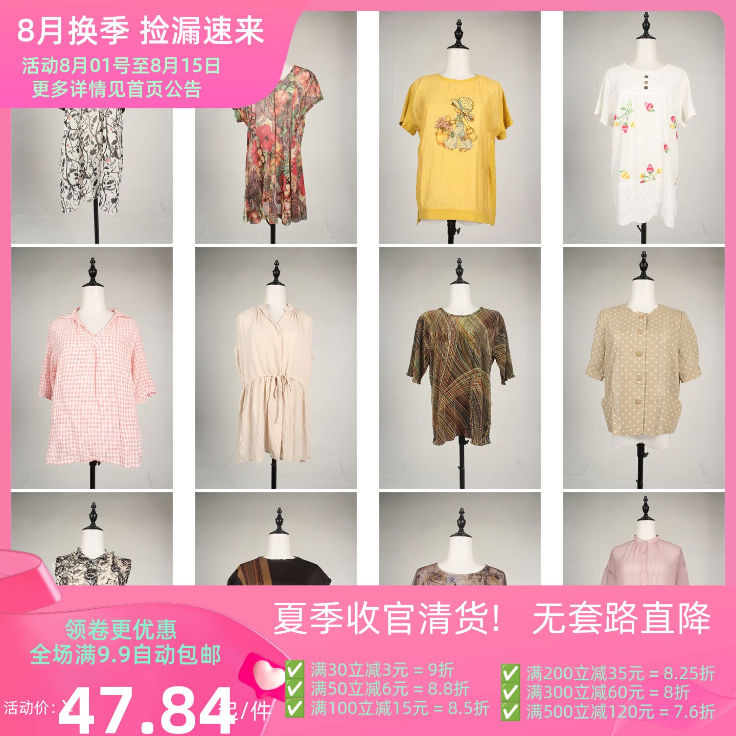 FC310古着vintage日系春夏复古风花色上衣衬衫