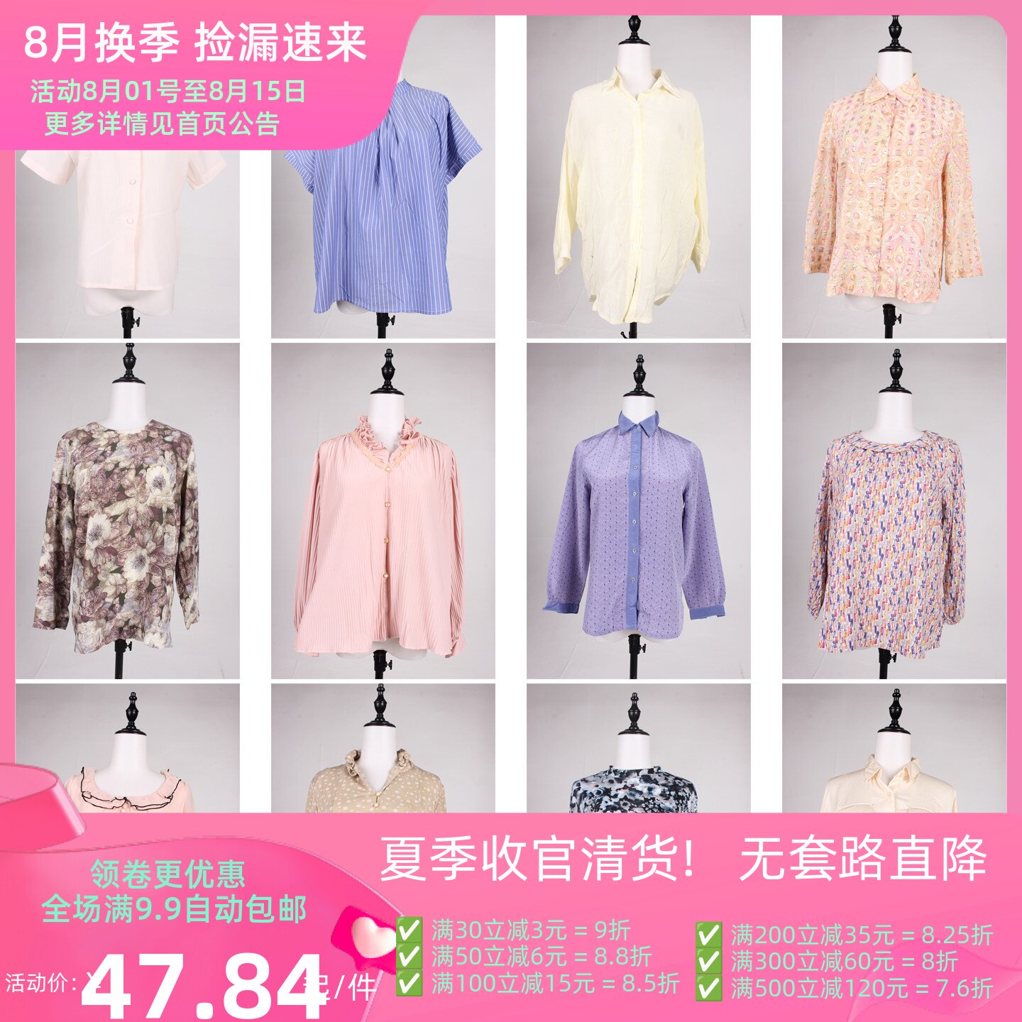 FC325古着vintage日系休闲百搭花色甜美风日常上衣短袖衬衫