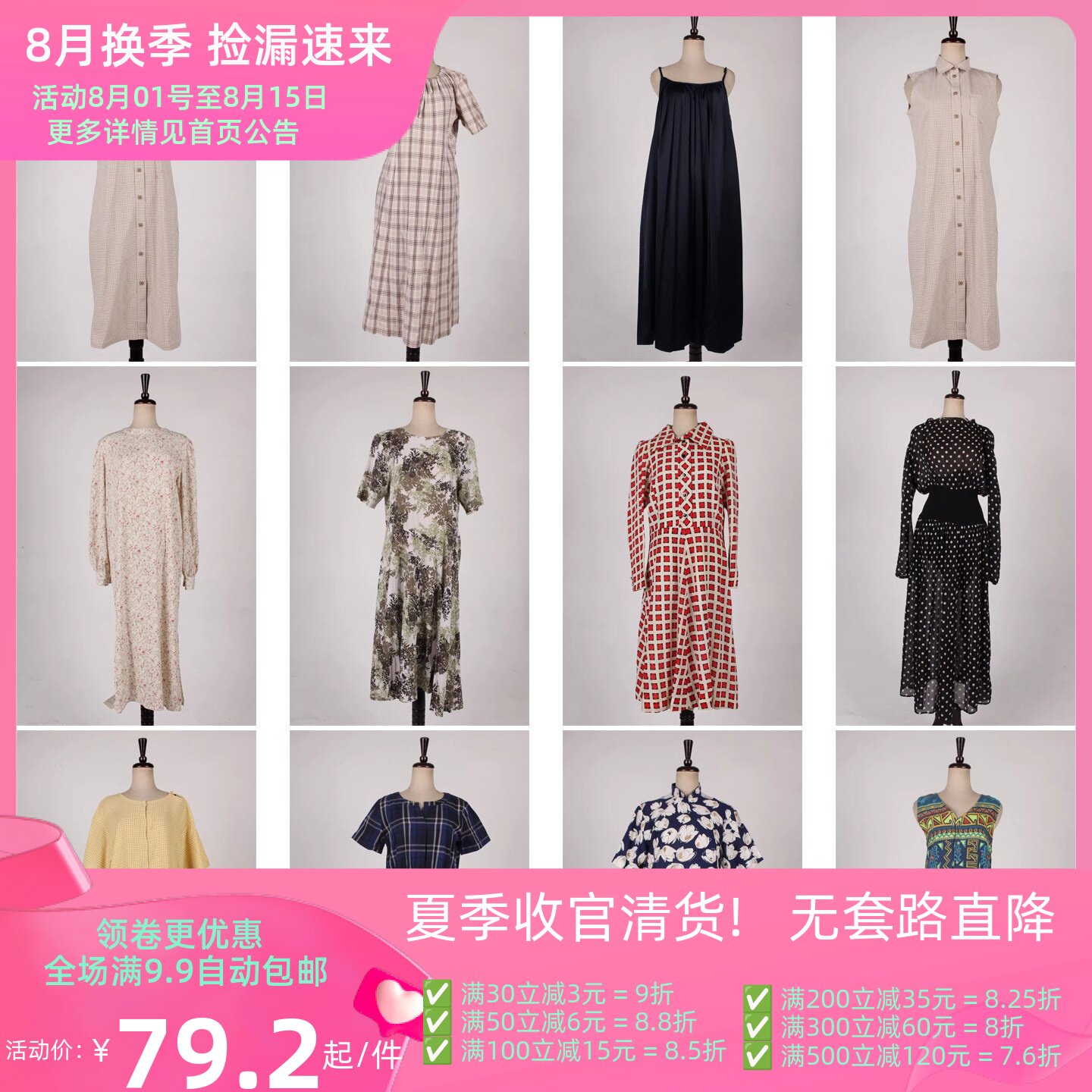 vintage古着日本制春夏中古碎花格子条纹文艺复古女装连衣裙H625