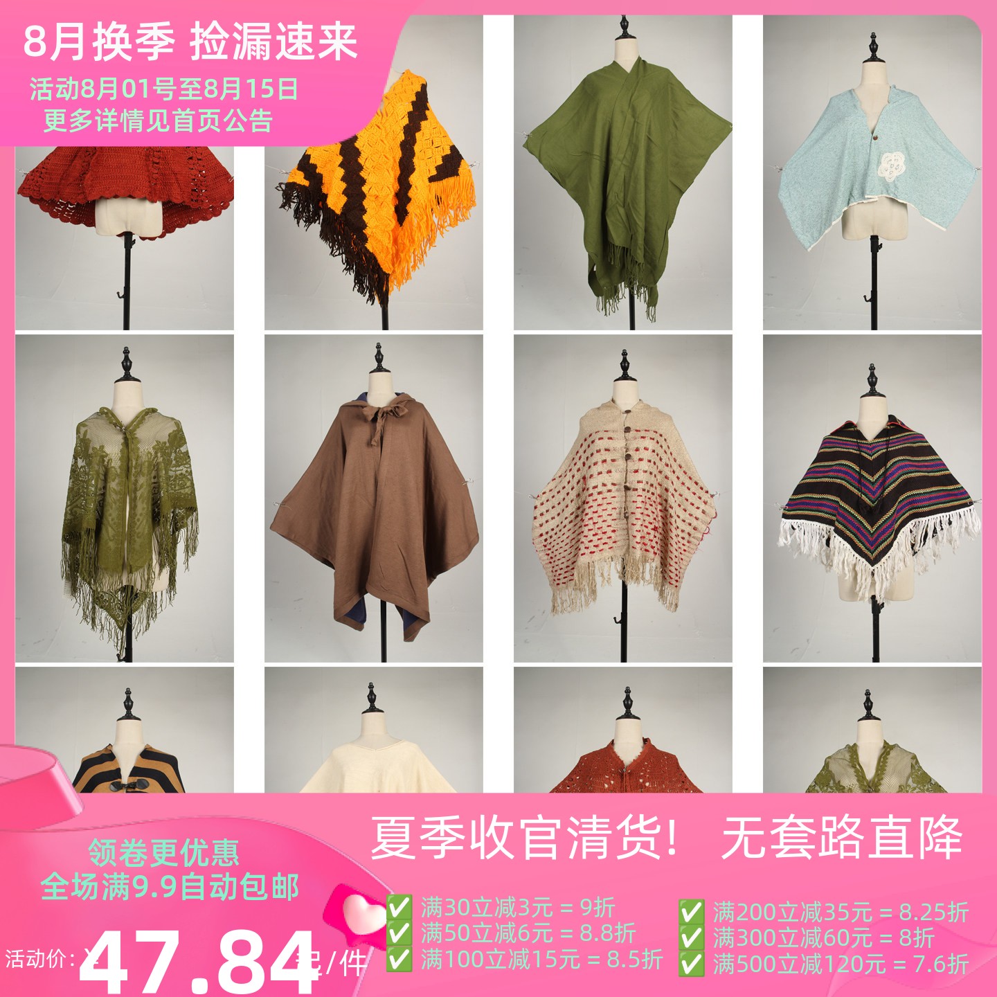 DA387古着vintage日系甜美文艺森系女装春秋针织毛线流苏披肩斗篷