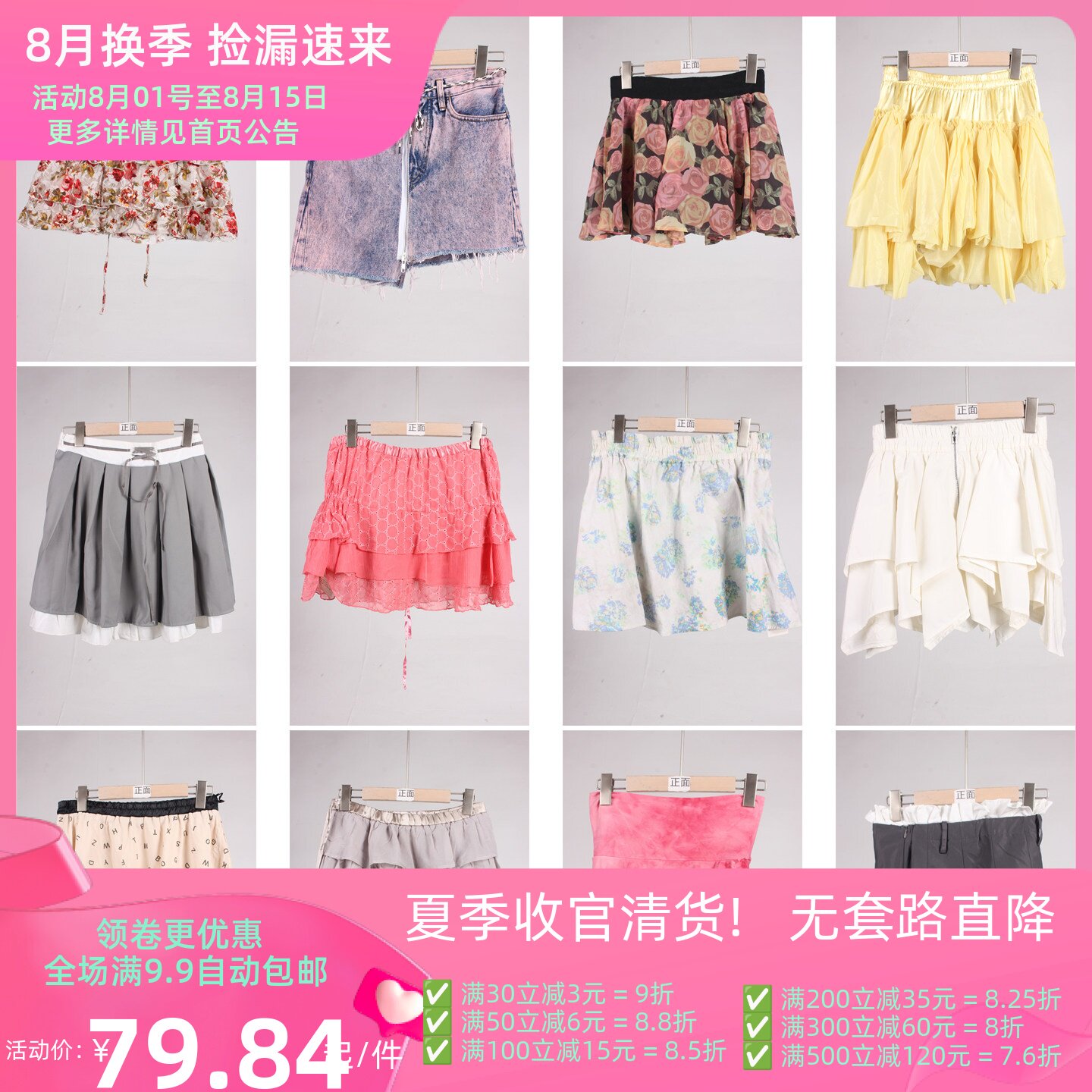 BK1003古着vintage夏季日系森系甜美花色年轻款学院风短裙半身裙