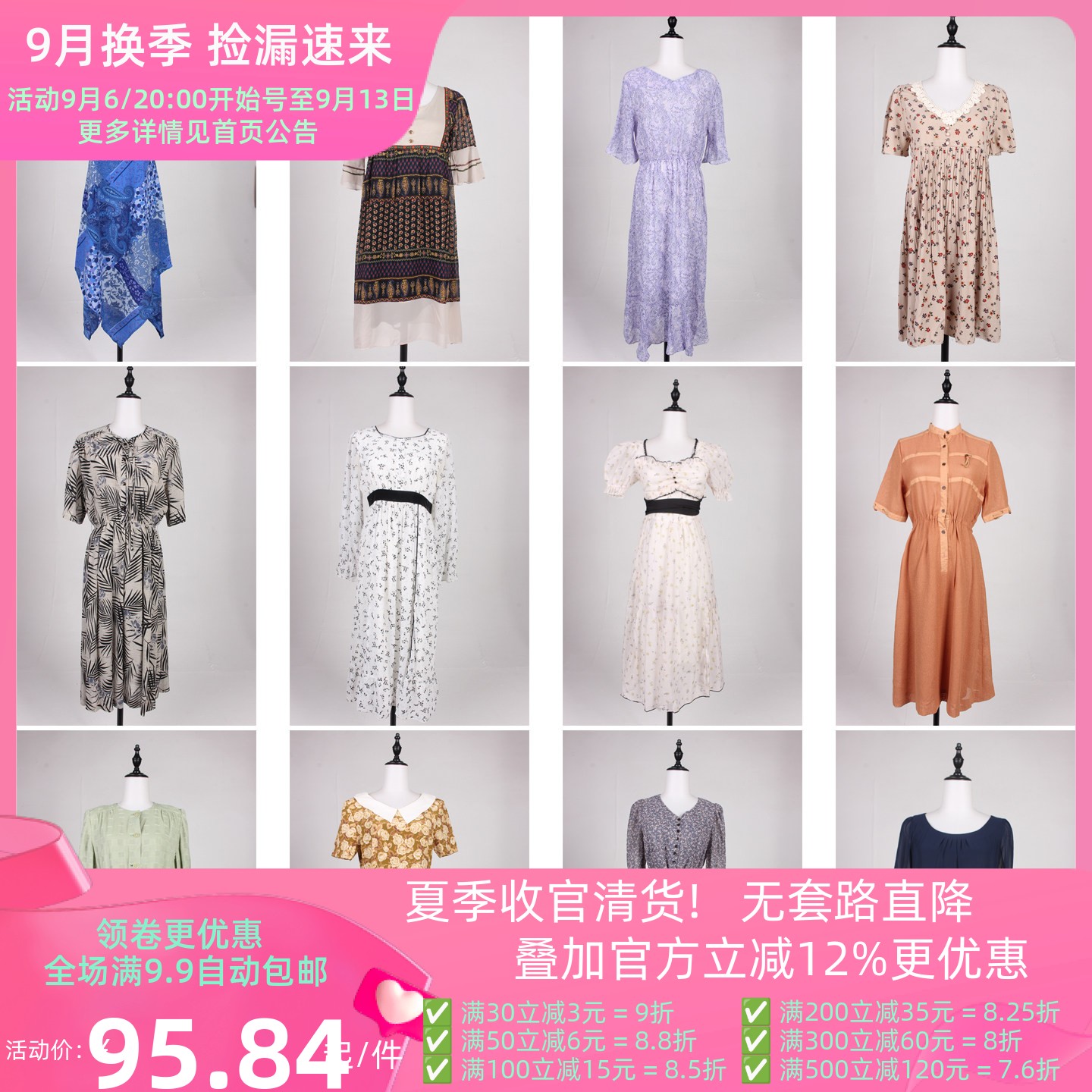 LK17古着vintage日系文艺复古风碎花中古设计款中长款夏季连衣裙