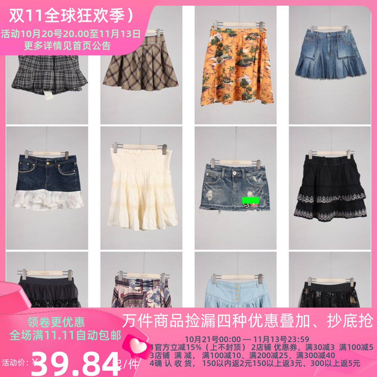 BK644古着vintage日系原宿夏季甜美风欧美风杂志款辣妹短裙半身裙