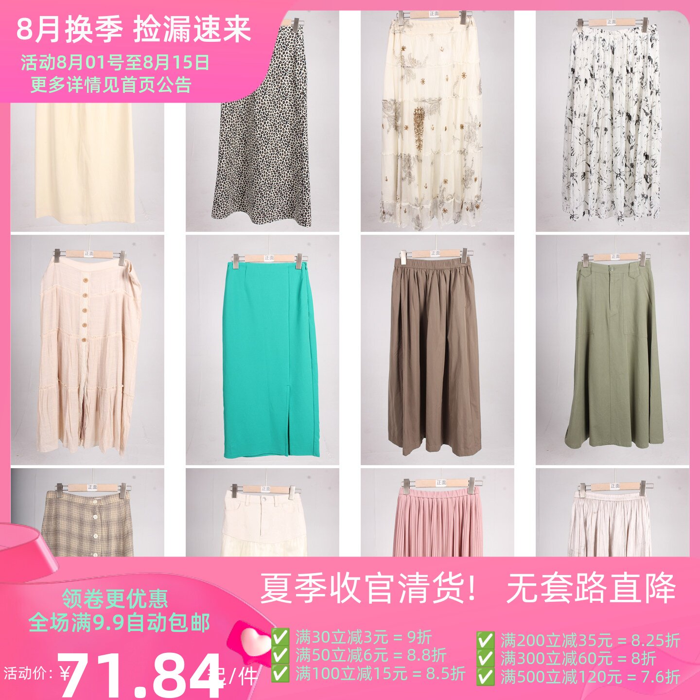 BK1005古着vintage日系春夏文艺复古风森系女装长款半身裙