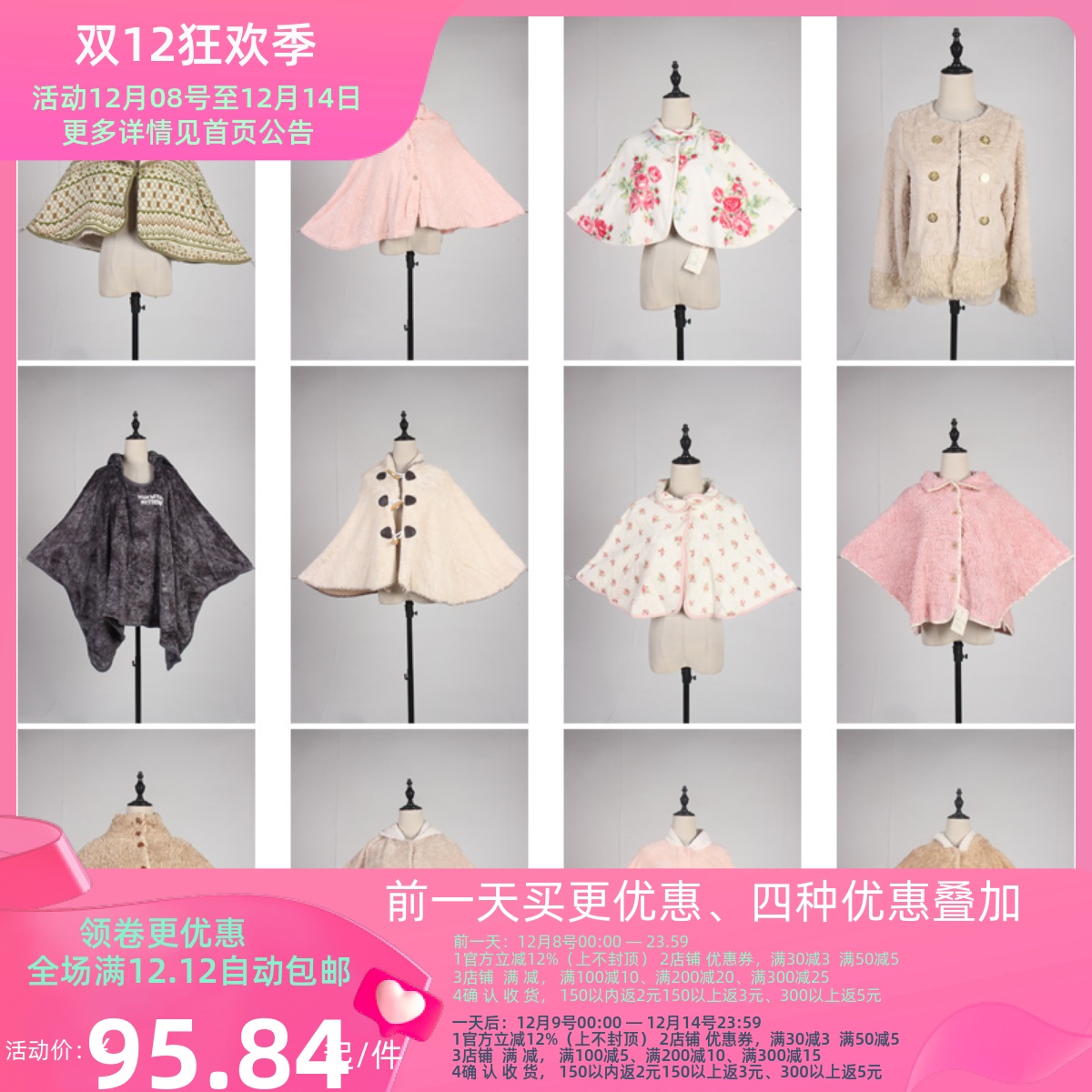 DA221古着vintage秋冬毛呢复古风英伦法式优雅女装披肩斗篷