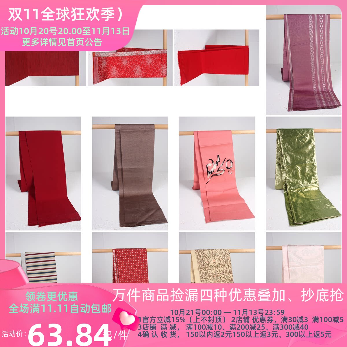 YF13古着vintage日本制民族服饰配饰和服六通太鼓全通腰封