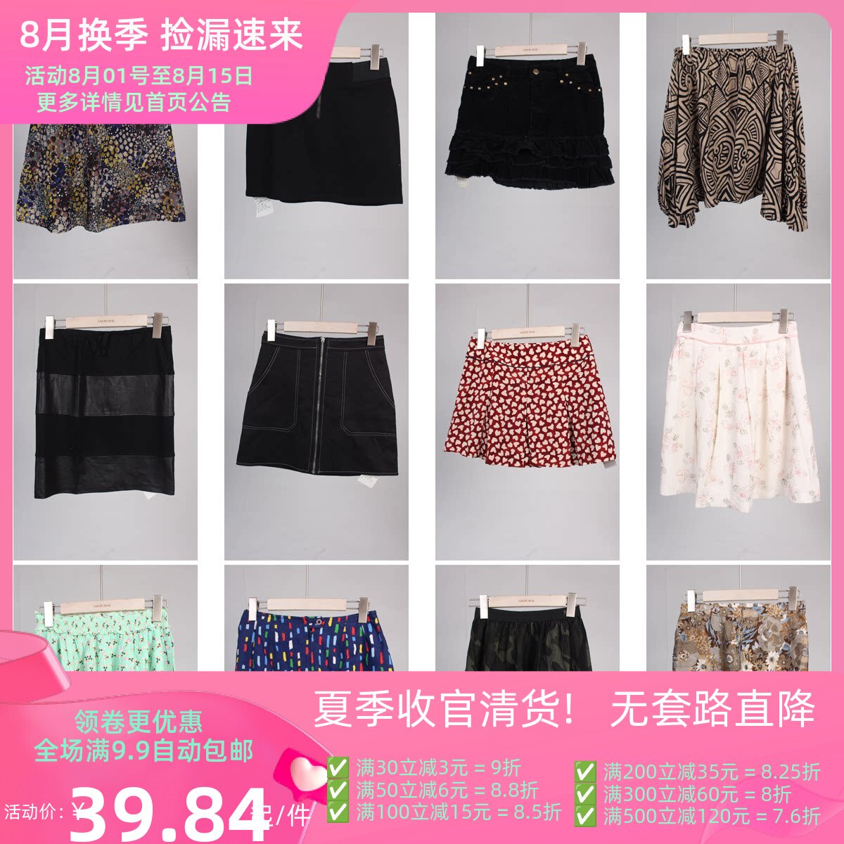 BK227古着vintage日制文艺森系女装半身裙花色碎花蕾丝边夏季短裙