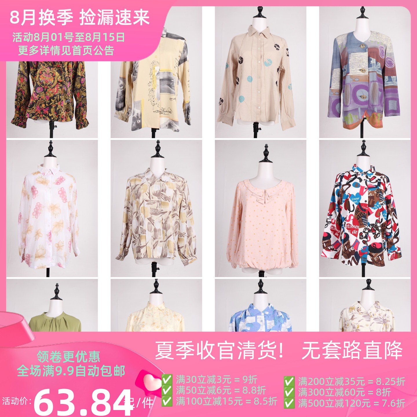 FC361古着vintage日系春秋复古风花色巴洛克意大利长袖衬衫上衣