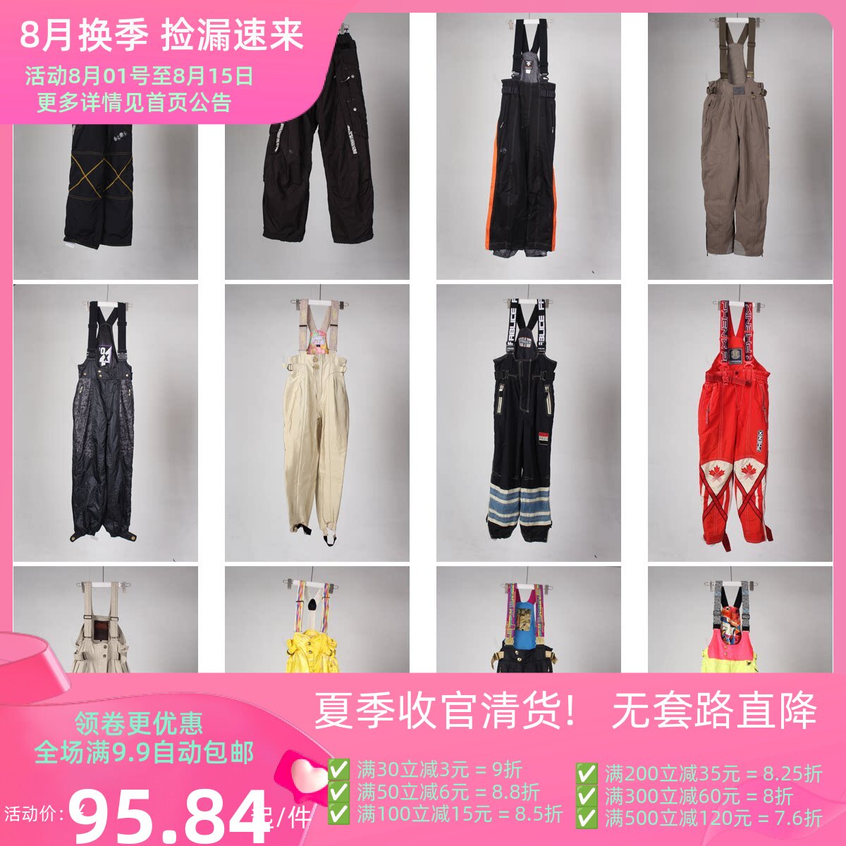 HX8古着vintage冬季户外防风保暖男女式运动风背带裤滑雪裤