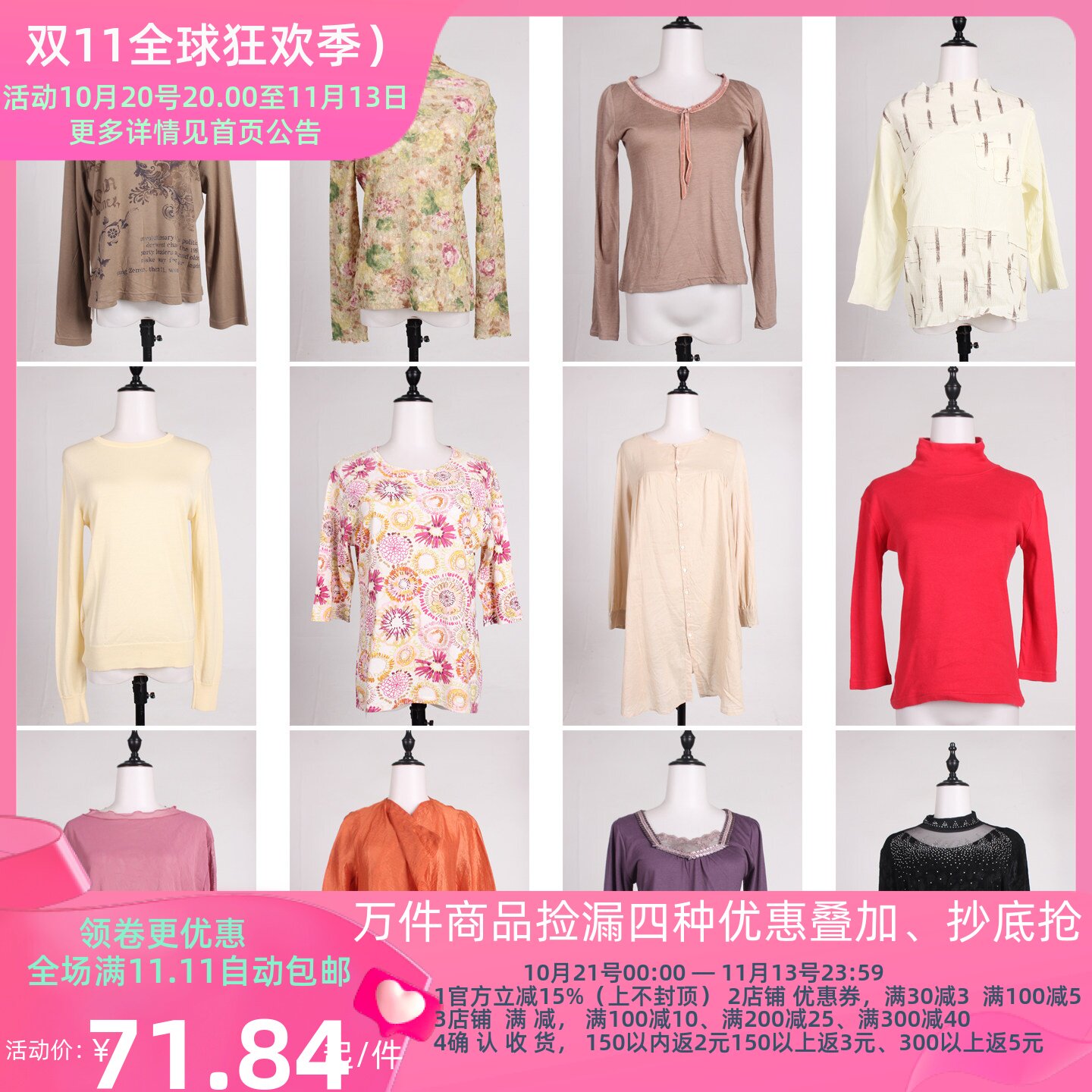 XT903古着vintage日系复古风百搭春秋女装花色长袖T恤
