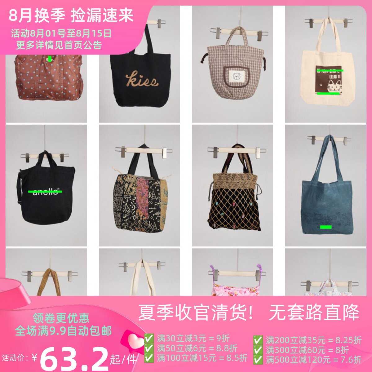 DZ82古着vintage日系女士中古包包手提斜挎帆布牛仔复古大包小包