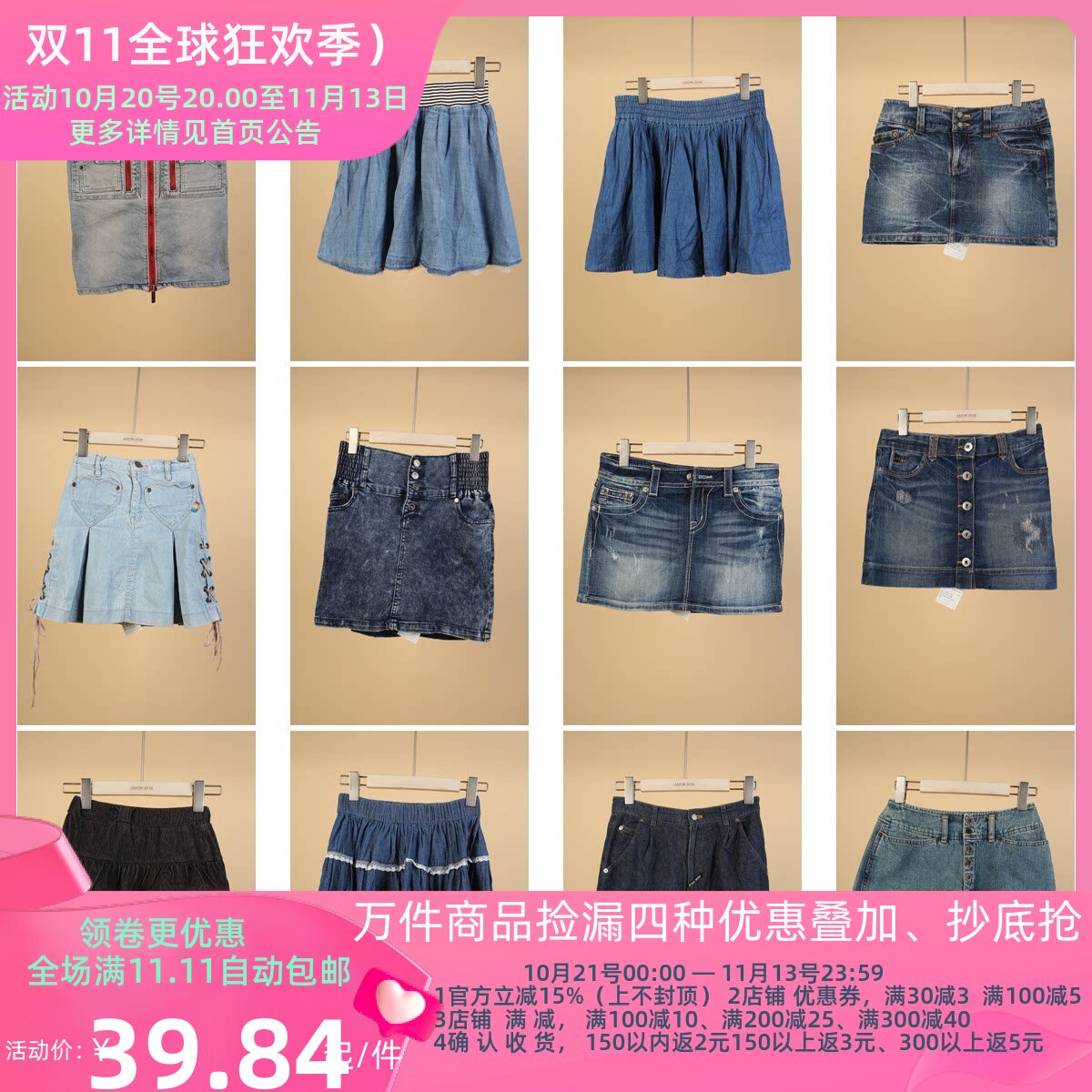 BK173古着vintage日制美式女装原宿风小众复古短裙牛仔裙半身裙夏