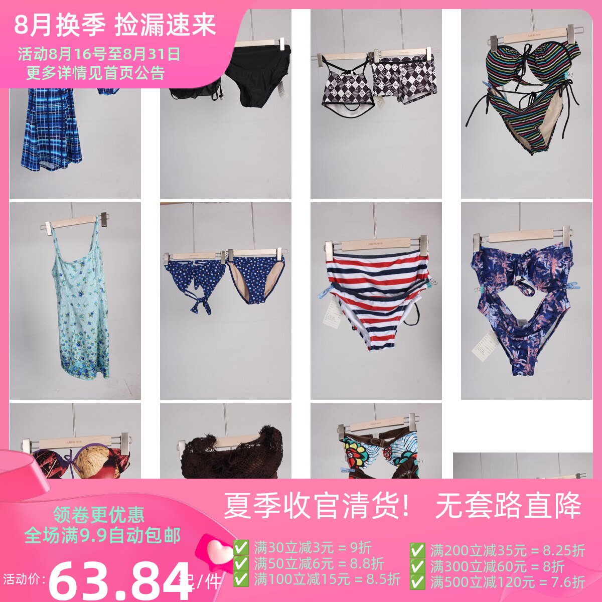 YW93古着vintage日系海边沙滩度假游泳花色比基尼分体泳衣泳裤夏