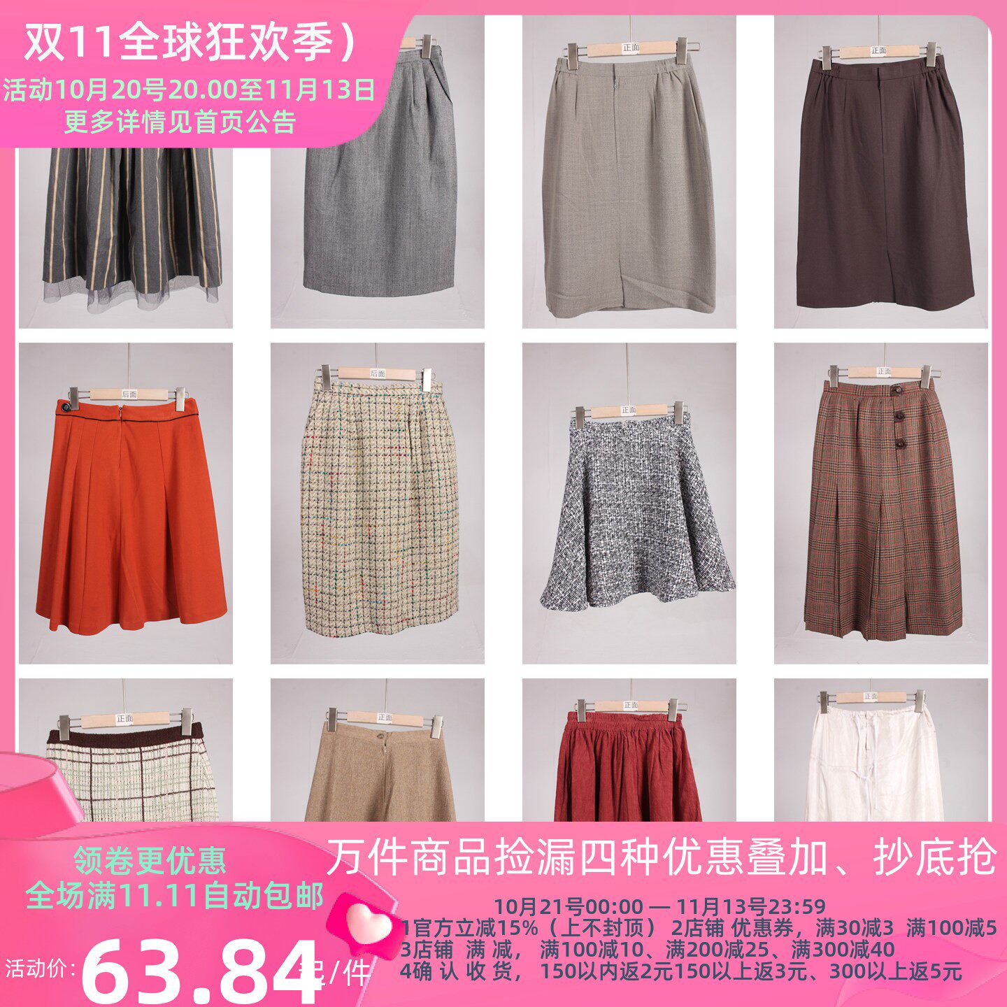 BK1040古着vintage日系复古风花色百搭中长款半身裙秋冬