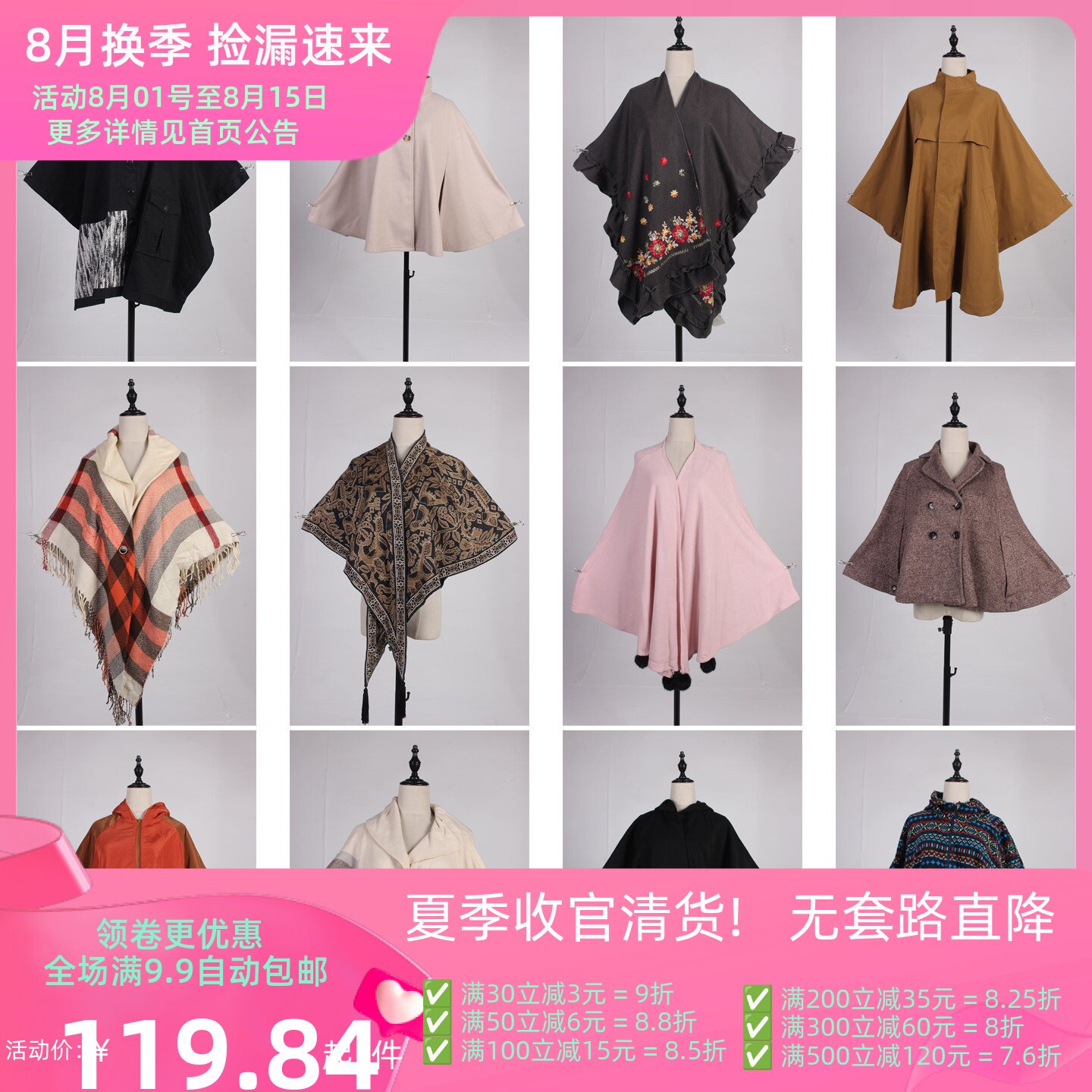 DA363古着vintage日系复古风毛呢格子意大利街拍款秋冬披肩斗篷女
