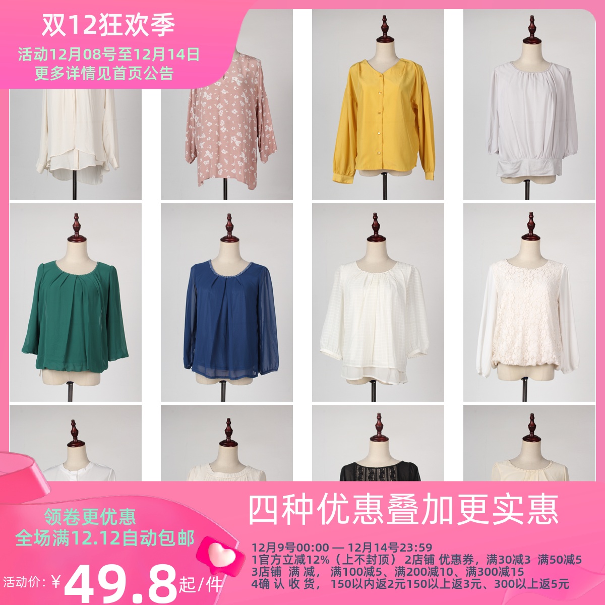 FC105古着vintage日制春夏中古日常休闲通勤韩版淑女衬衫雪纺上衣