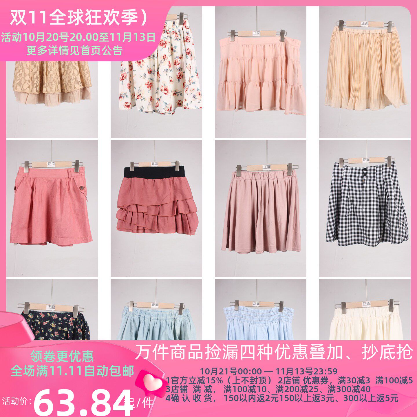 BK994古着vintage夏季日系森系甜美风花色年轻款学院风短裙半身裙