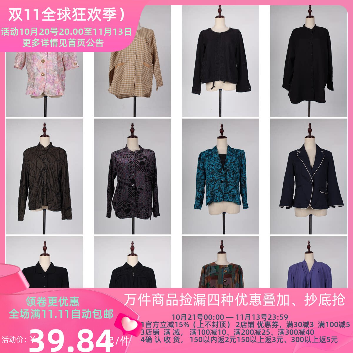 WT23古着vintage日系春秋百搭复古风文艺气质款轻熟女装西装外套