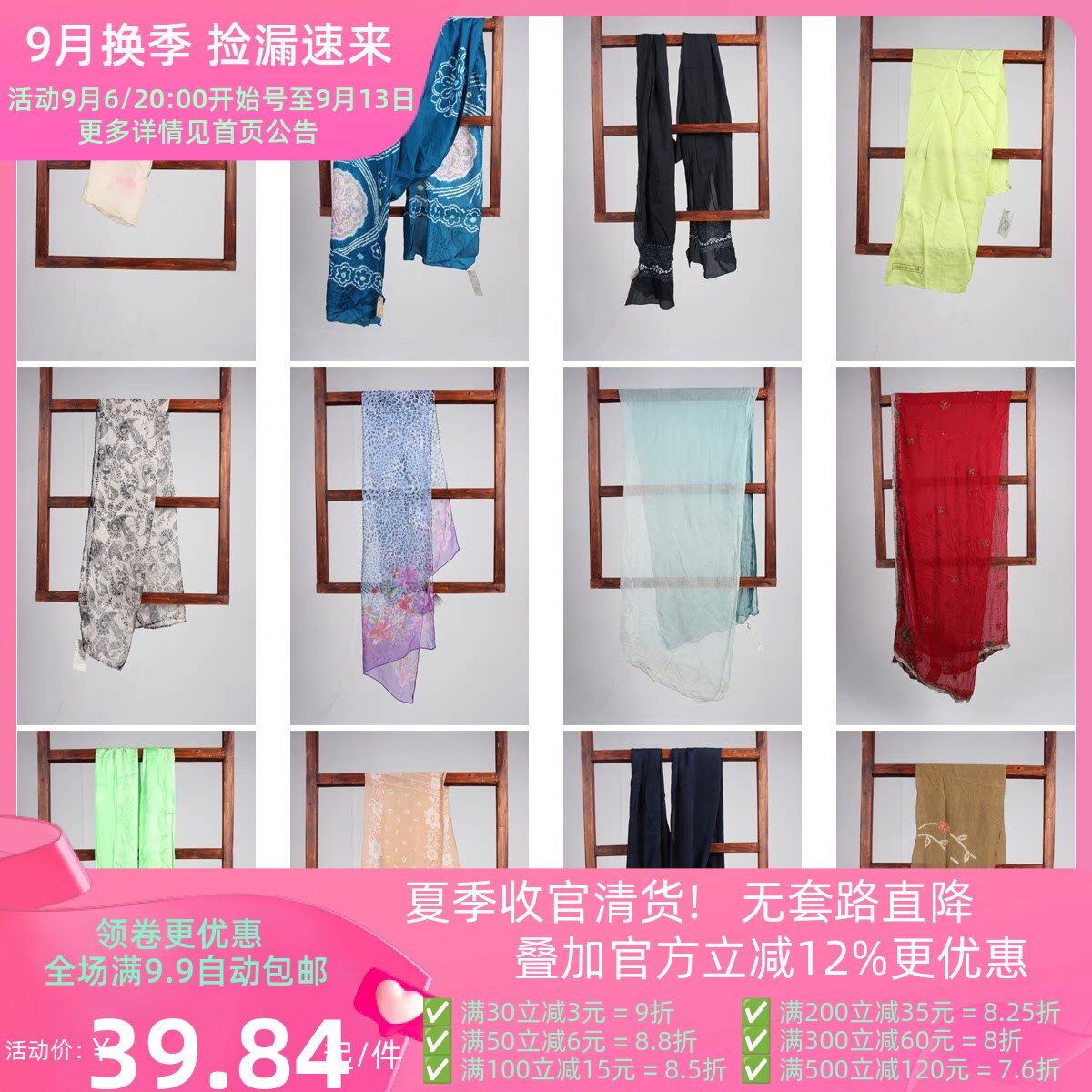 WJ262古着vintage秋冬日系甜美风日常百搭保暖 真丝 围巾丝巾披肩