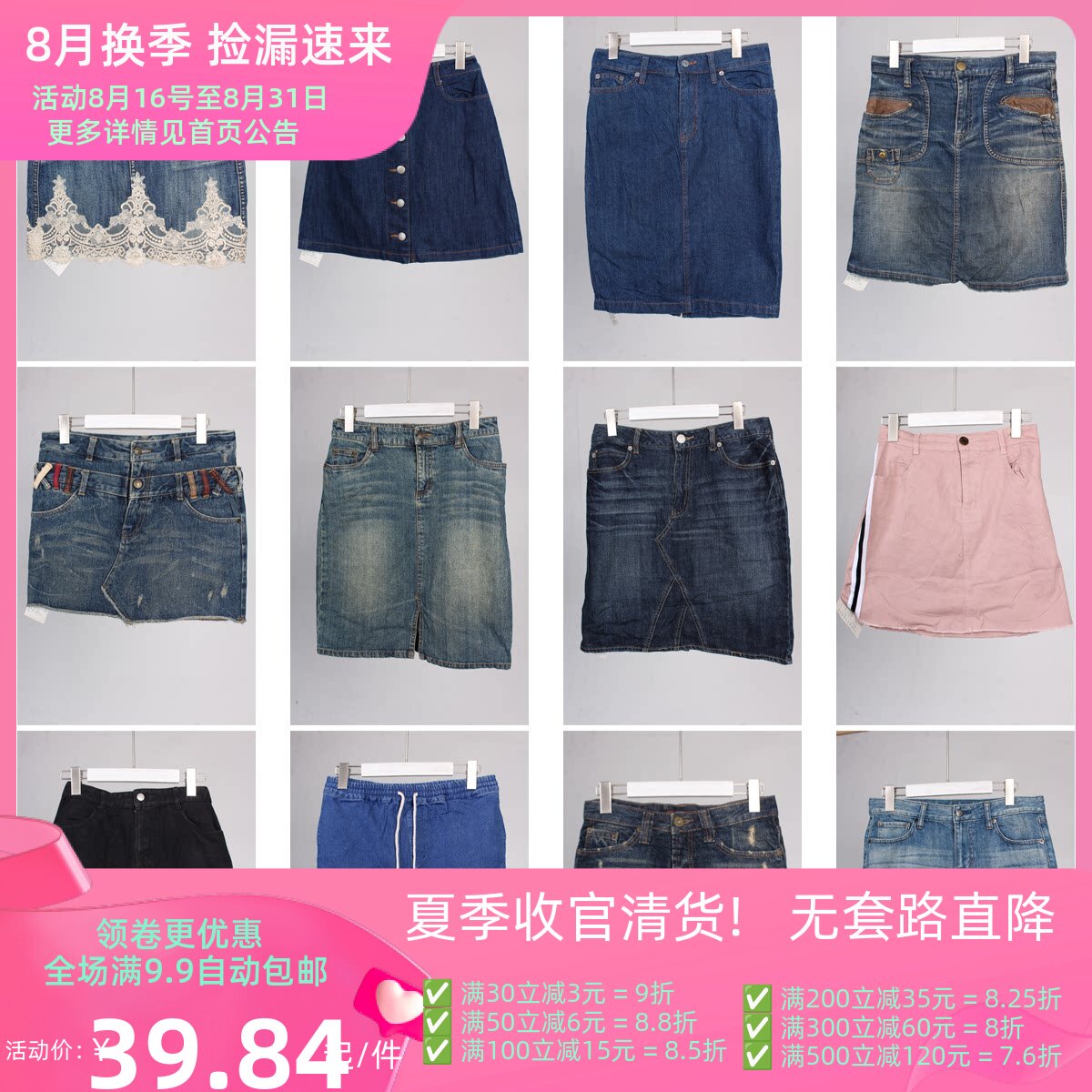 BK106古着vintage日制甜美风韩版夏季年轻款辣妹风学院风牛仔短裙