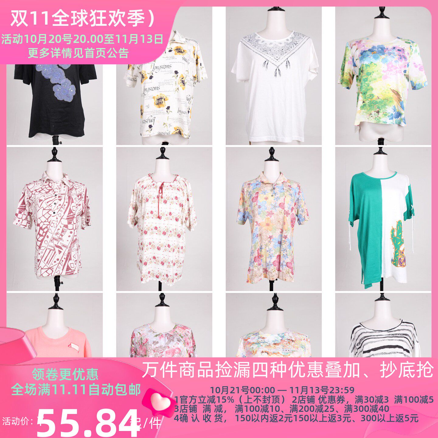 XT894古着vintage日系复古款日常休闲百搭夏季花色短袖T恤上衣女