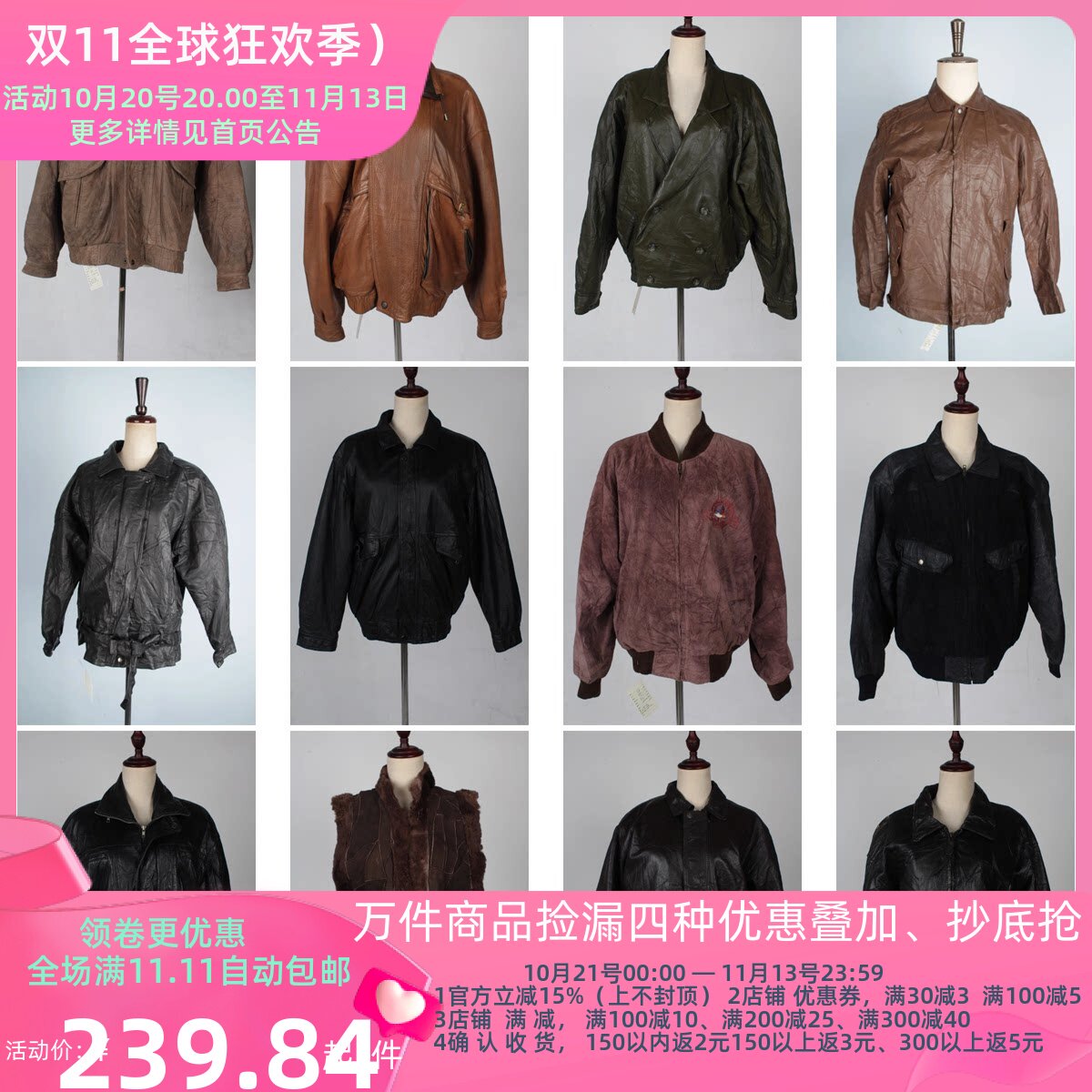 PY5古着vintage日制春秋真皮复古风中古港风男女皮衣外套