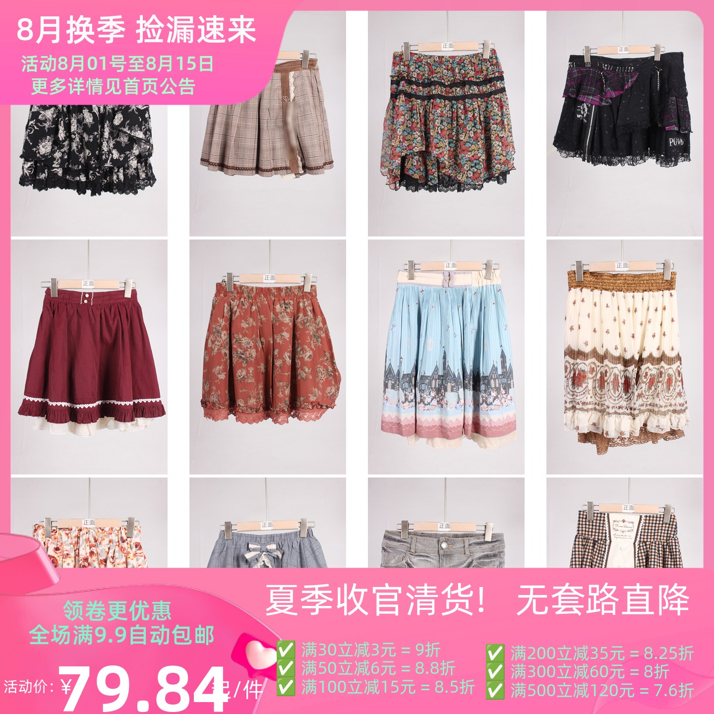 BK1025古着vintage中古日系韩版百褶蛋糕裙可爱花边短裙半身裙