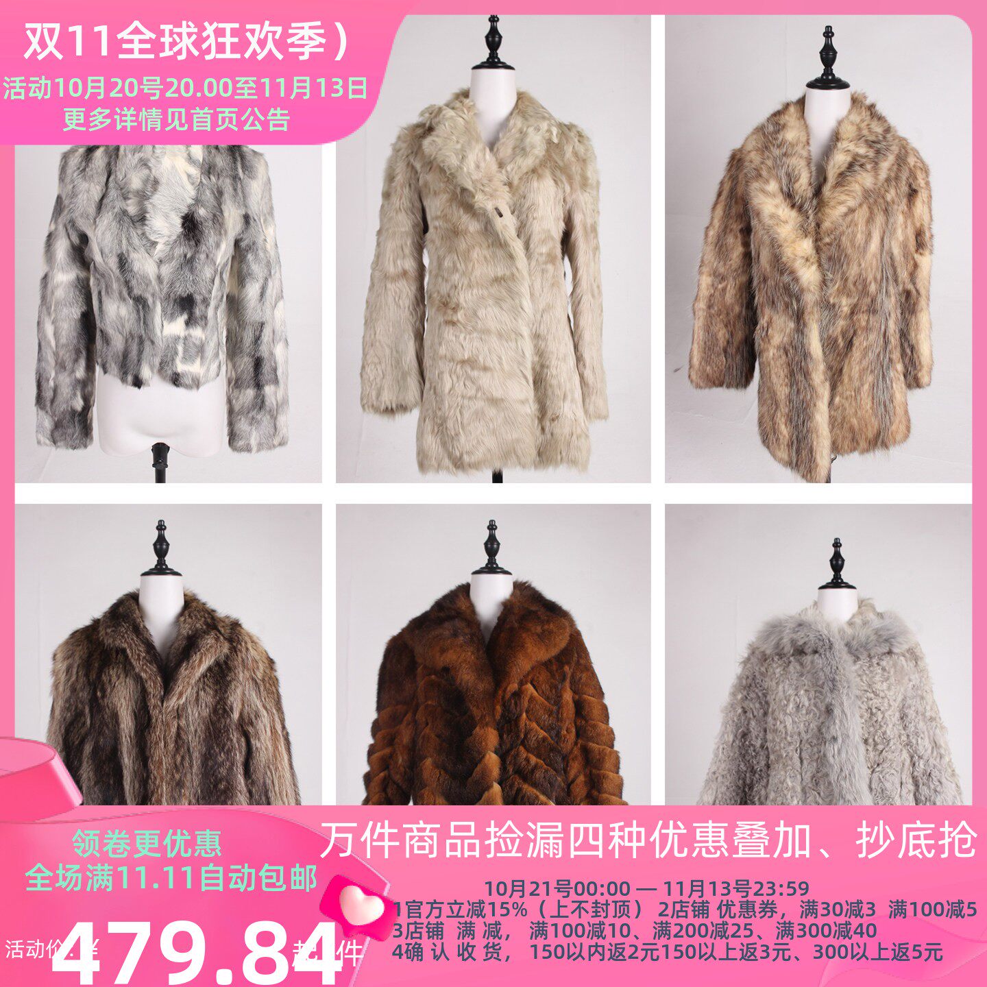 TM592古着vintage秋冬季户外保暖真皮草厚外套女
