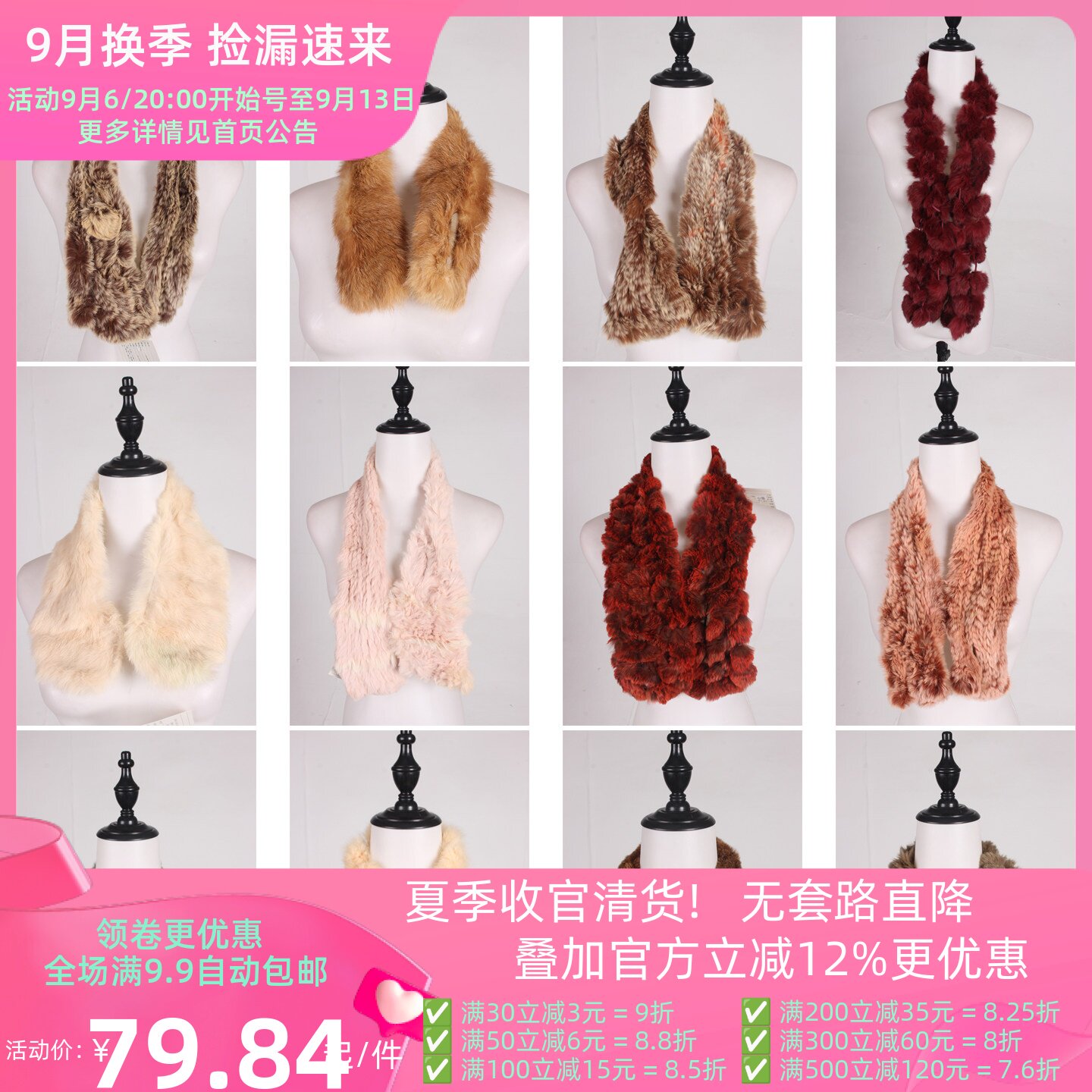 WJ446古着vintage欧美达人冬季街拍中古款兔毛真皮草围脖围巾