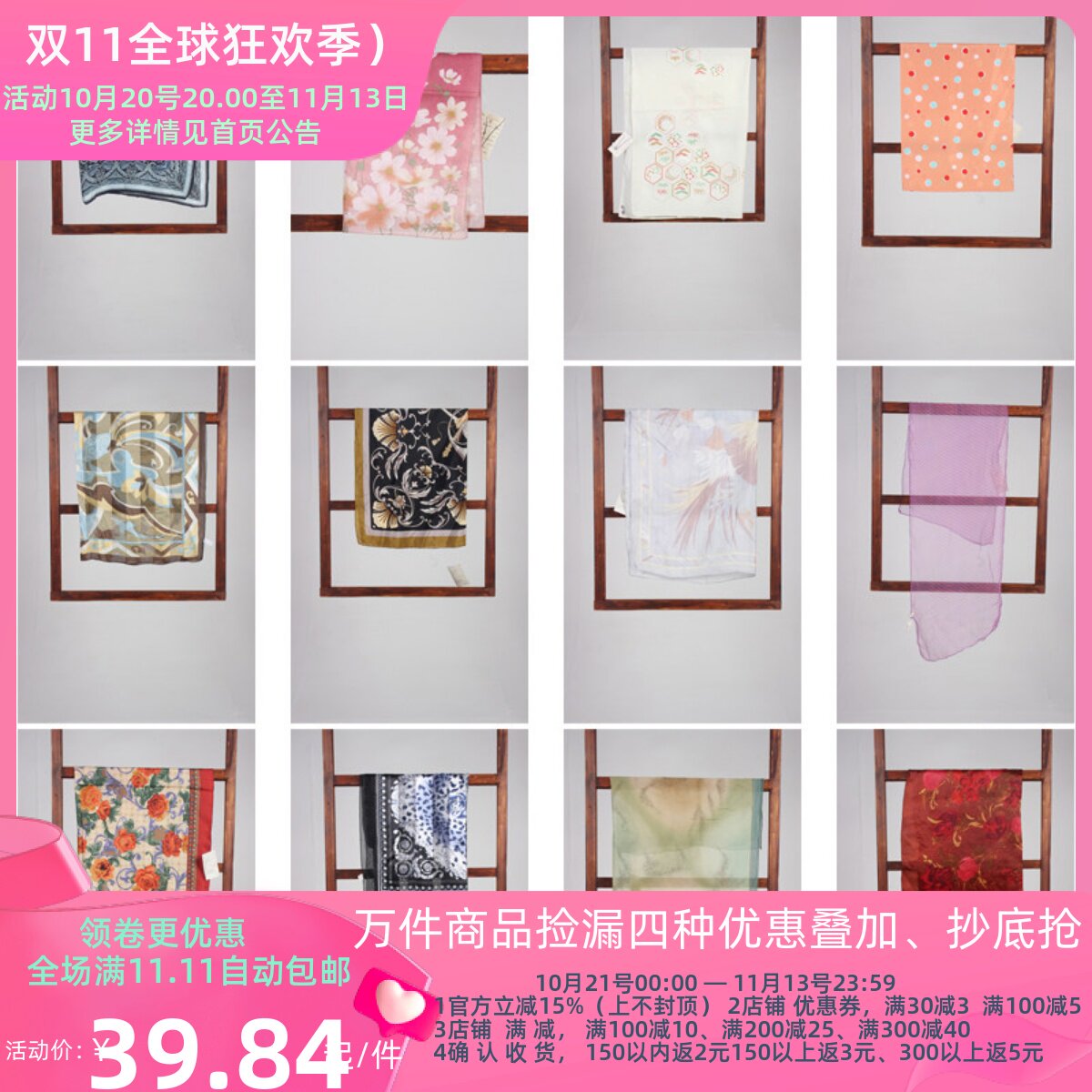 WJ340古着vintage甜美风春秋真丝绢丝巾围巾巴洛克方巾