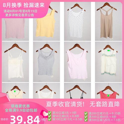 XT804古着vintage日系年轻款女装夏季无袖背心吊带