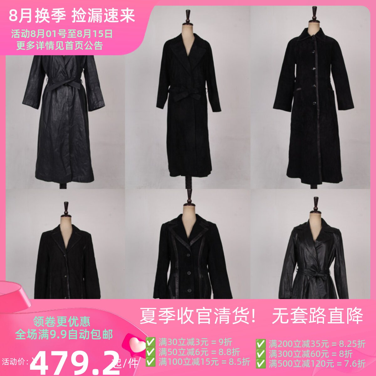 欧美风复古中长款皮衣