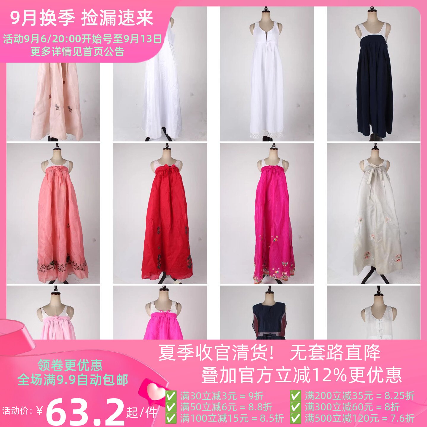 vintage古着韩国制民族服饰韩服28