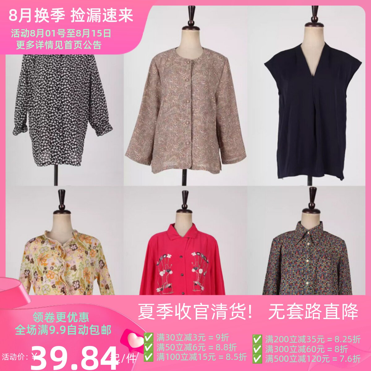 宽松直筒韩系轻熟风衬衫