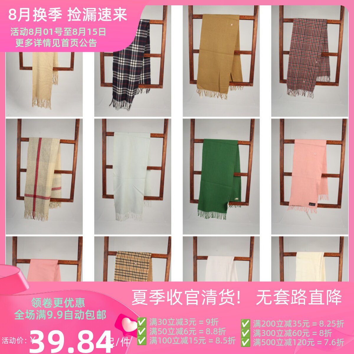 WJ427古着vintage日系秋冬文艺风森系保暖长围巾披肩女