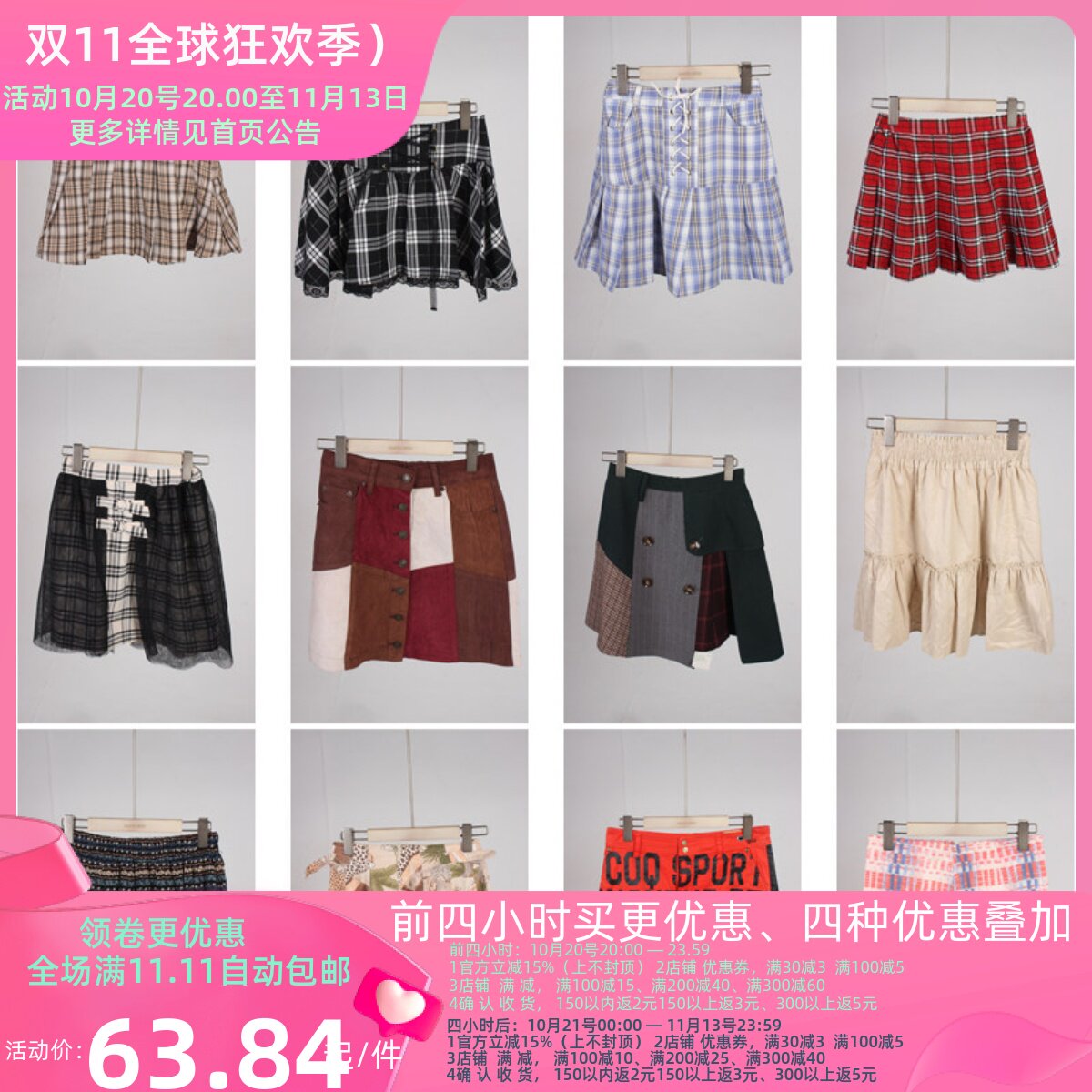 BK834古着vintage日系复古风文艺森系夏季短裙半身裙