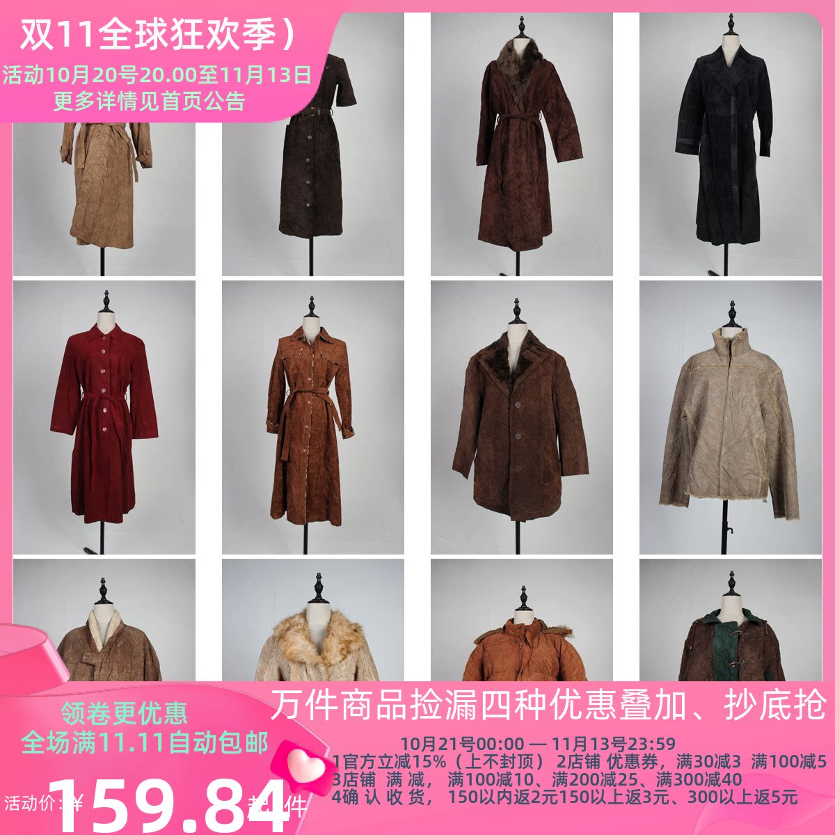 PP33古着vintage日系中古复古欧美达人街拍长款风衣真皮皮衣外套
