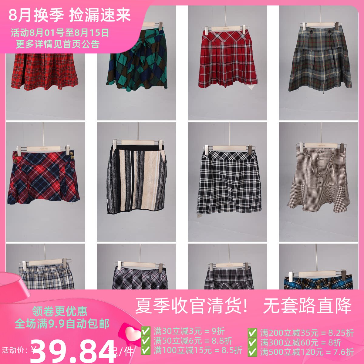 BK432古着vintage夏季日系格子条纹文艺森系甜美学院风短裙半身裙