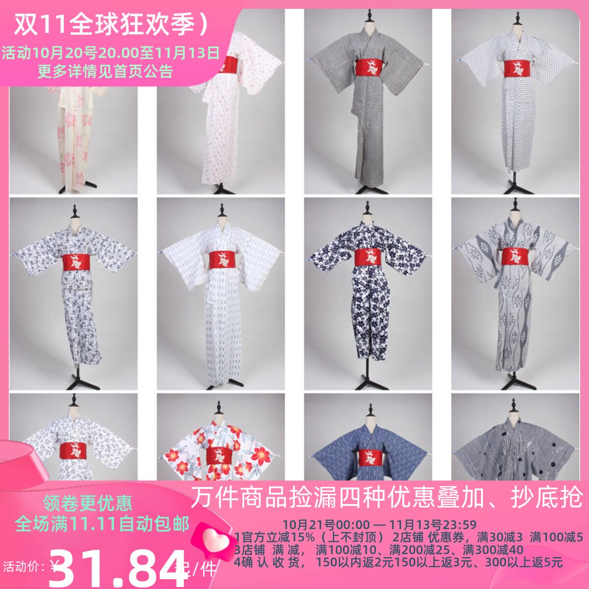 HF125古着日本制传统民族服饰写真表演男女装vintage中古和服外套