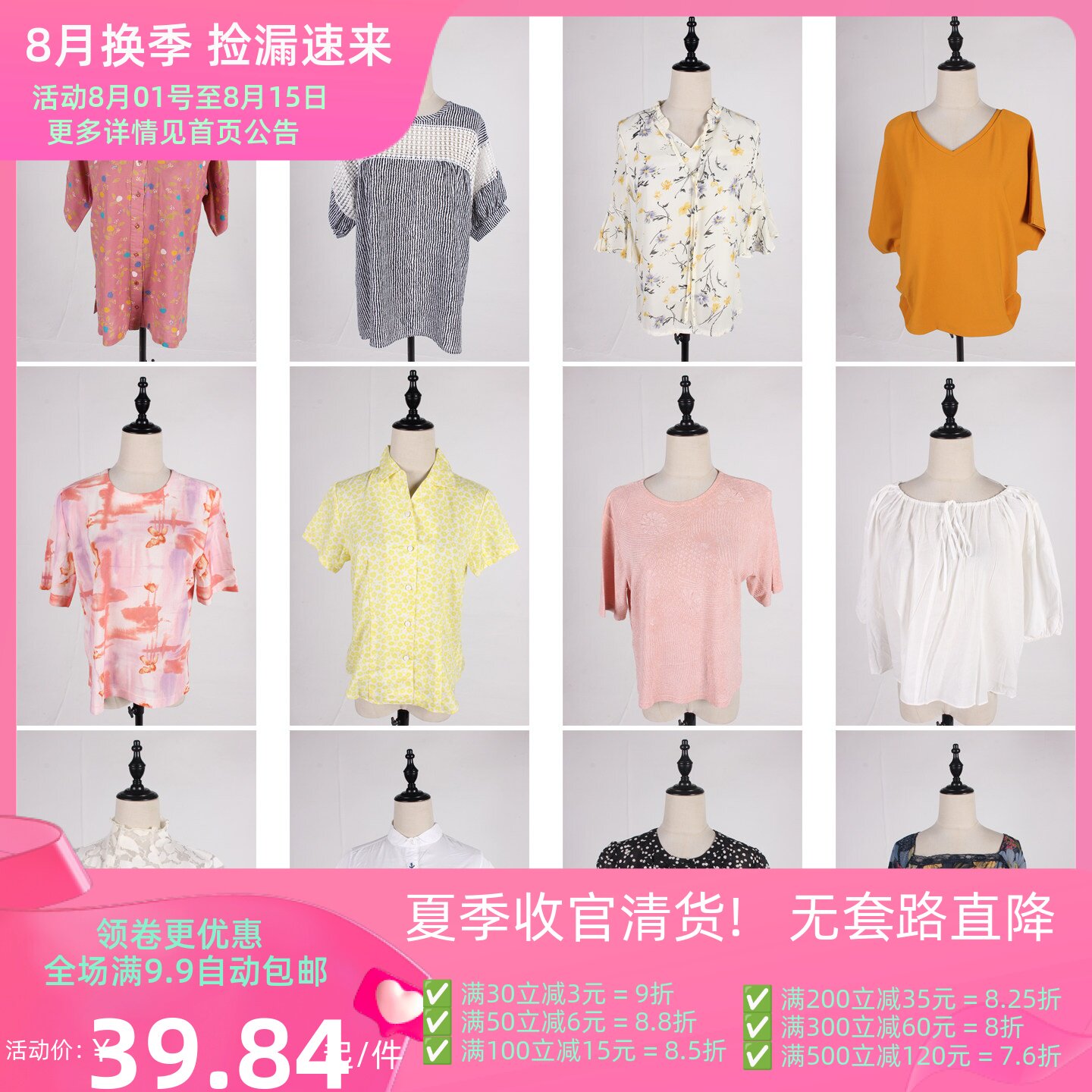 FC294古着vintage日系春夏中古花色复古风法式甜美风短袖雪纺衬衣