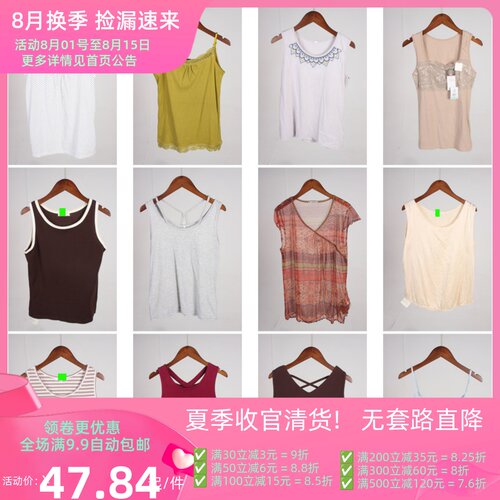 XT843古着vintage日系女装休闲百搭旅游欧美风夏季吊带背心上衣