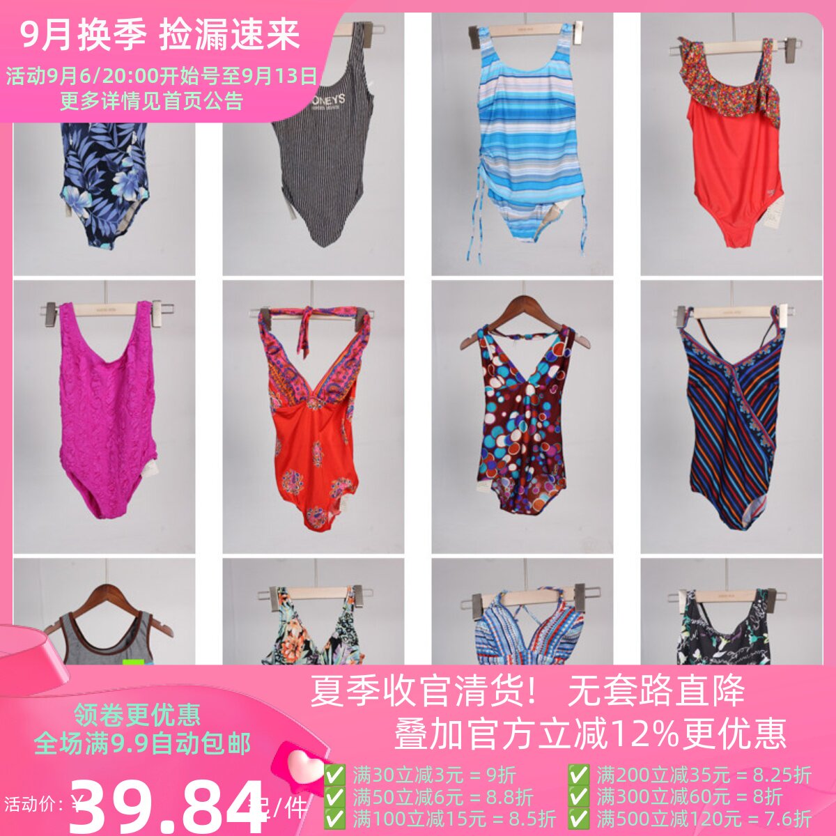 YW249古着vintage夏季海边度假沙滩游泳女士连体泳衣