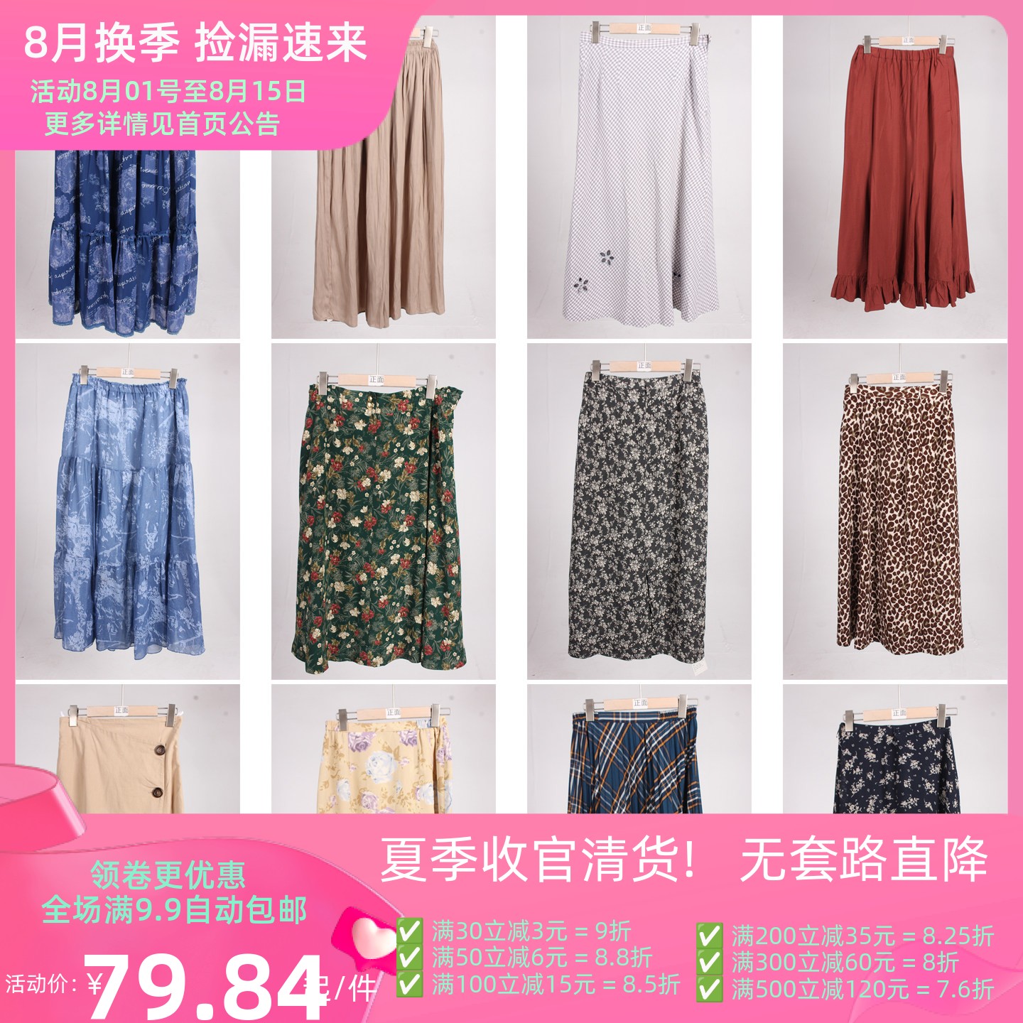 BK1004古着vintage日系春夏文艺复古风森系女装长款半身裙