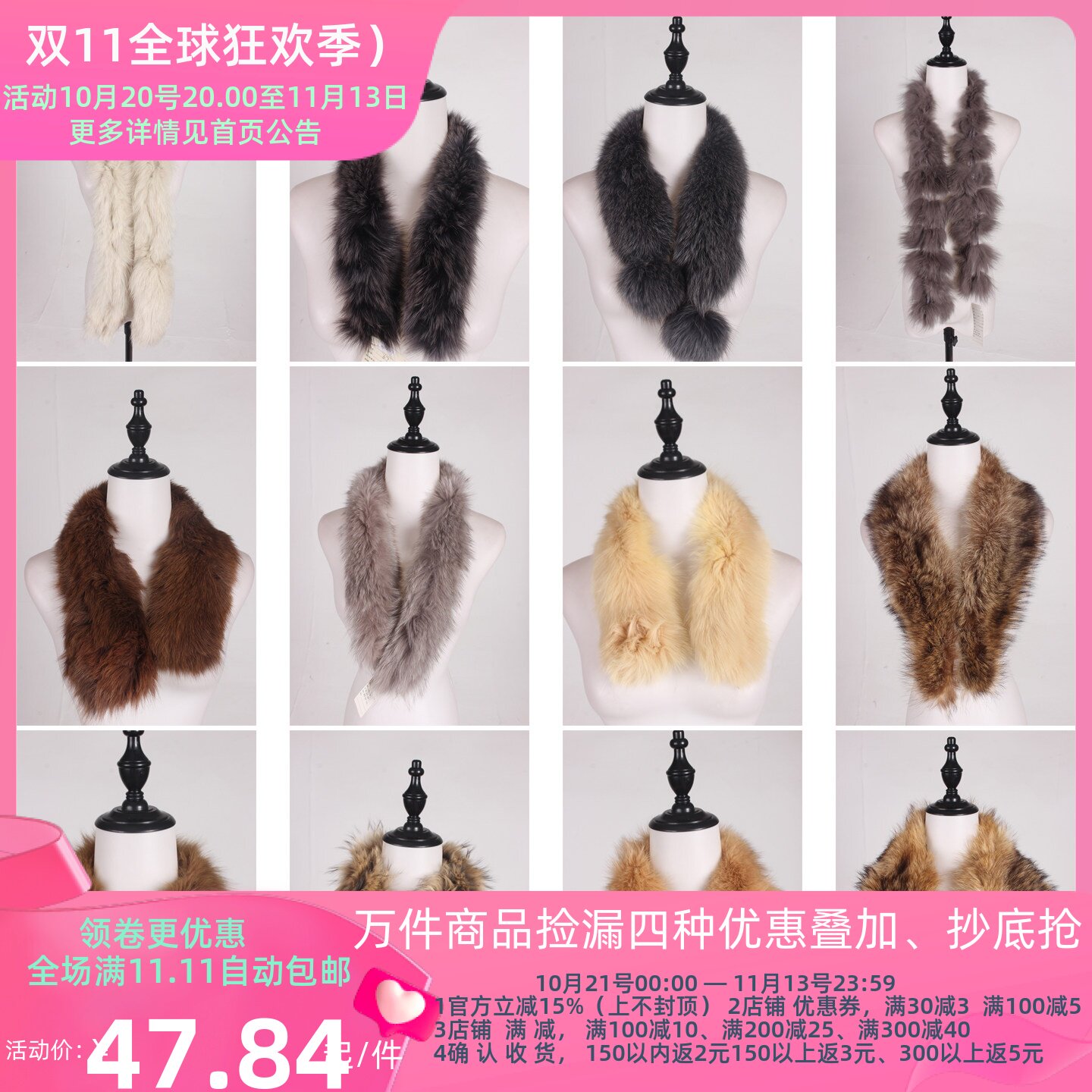 WJ461古着vintage日系百搭秋冬真皮草保暖时尚围巾女