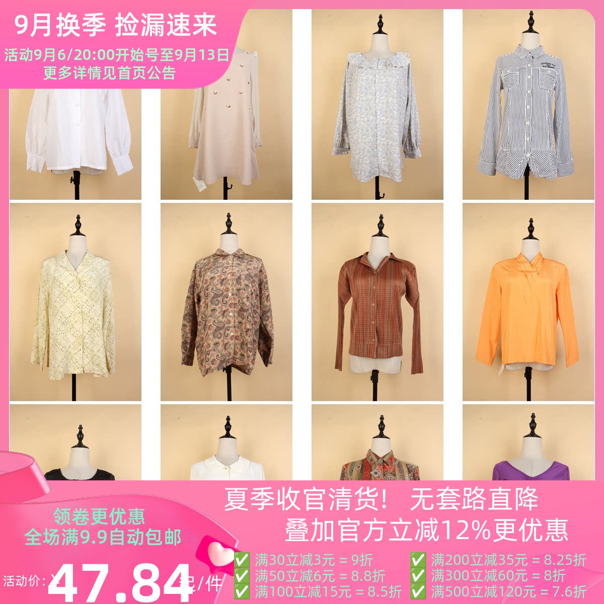 FC220古着vintage春夏中古日系花色衬衫雪纺简约通勤百搭长袖衬衣