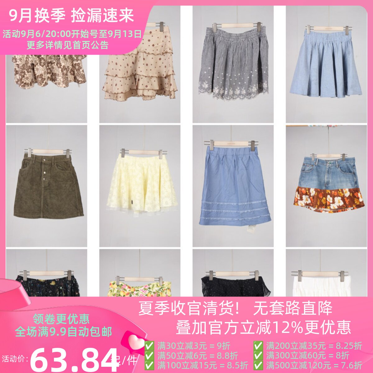 BK772古着vintage日系夏季甜美风花色花边年轻款膝上裙短裙半身裙