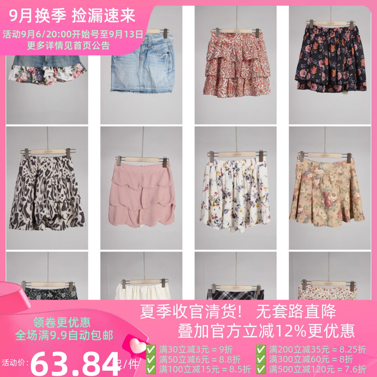 BK879古着vintage日系甜美风花色年轻款夏季蛋糕裙短裙半身裙